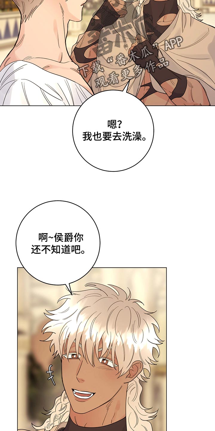 第109章：【番外】公众浴室3