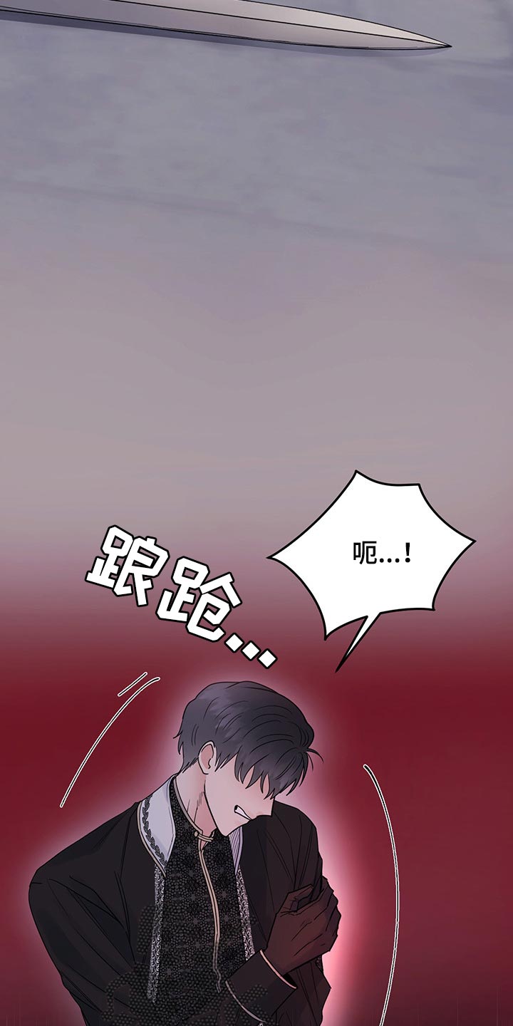 第95章：【第二季】他变了0