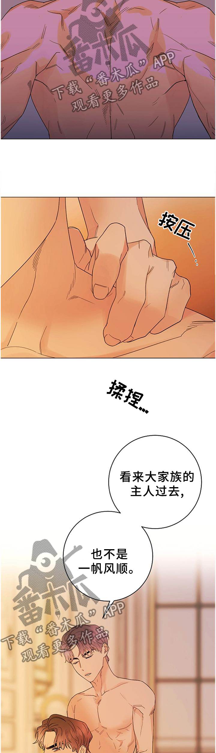 第41章：每个人的时刻3