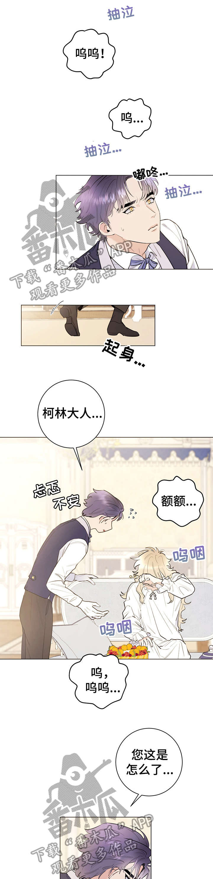 第13章：真可爱0