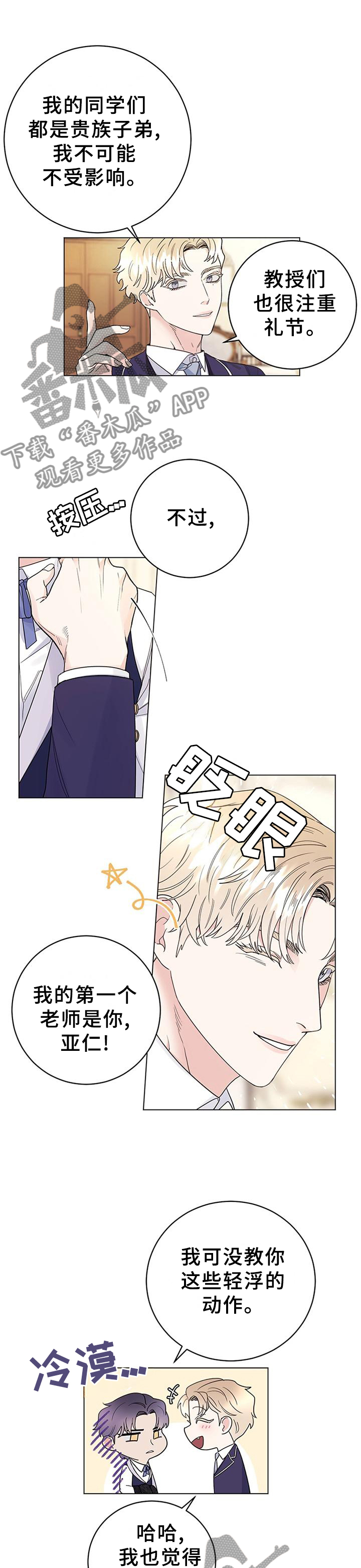 第35章：藏匿0