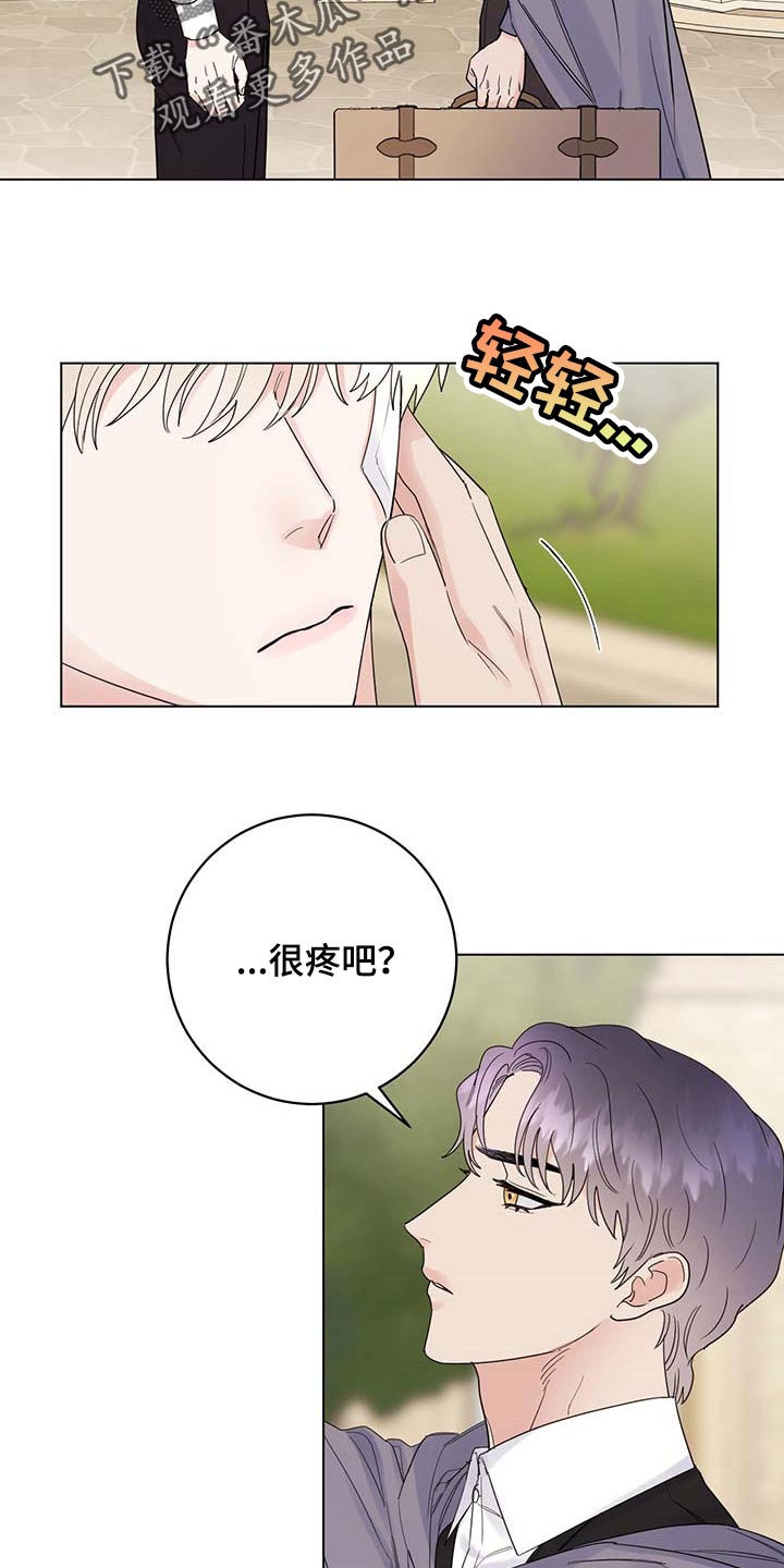 第98章：【第二季】你是自由的1