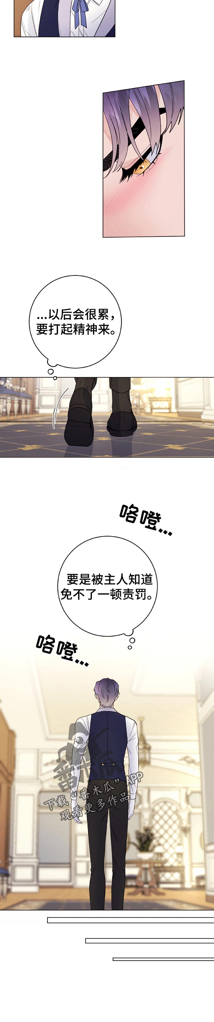 第59章：上瘾2