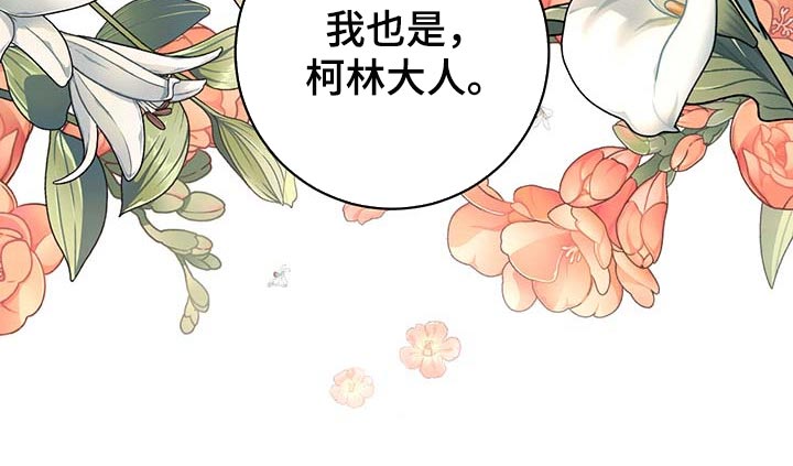 第83章：【第二季】被珍视的0