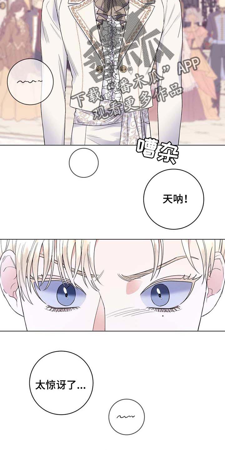 第87章：【第二季】不值得感谢的事4