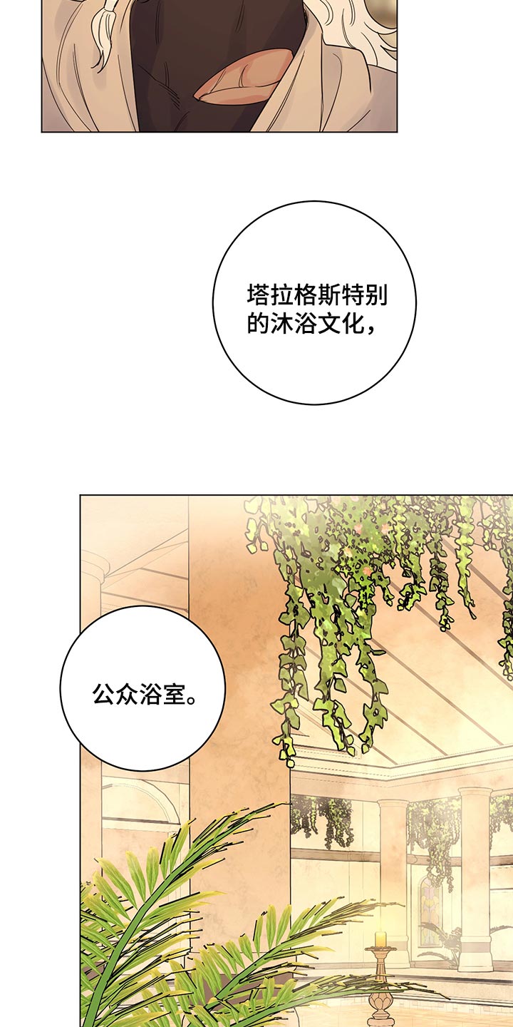 第109章：【番外】公众浴室4
