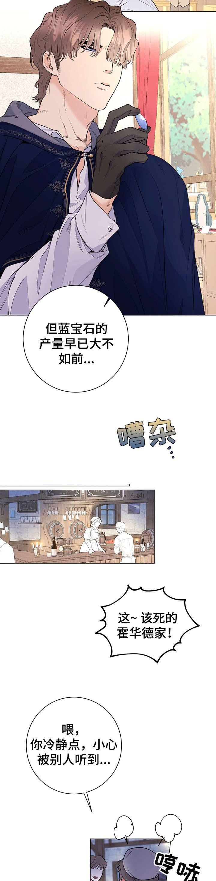 第14章：特点4