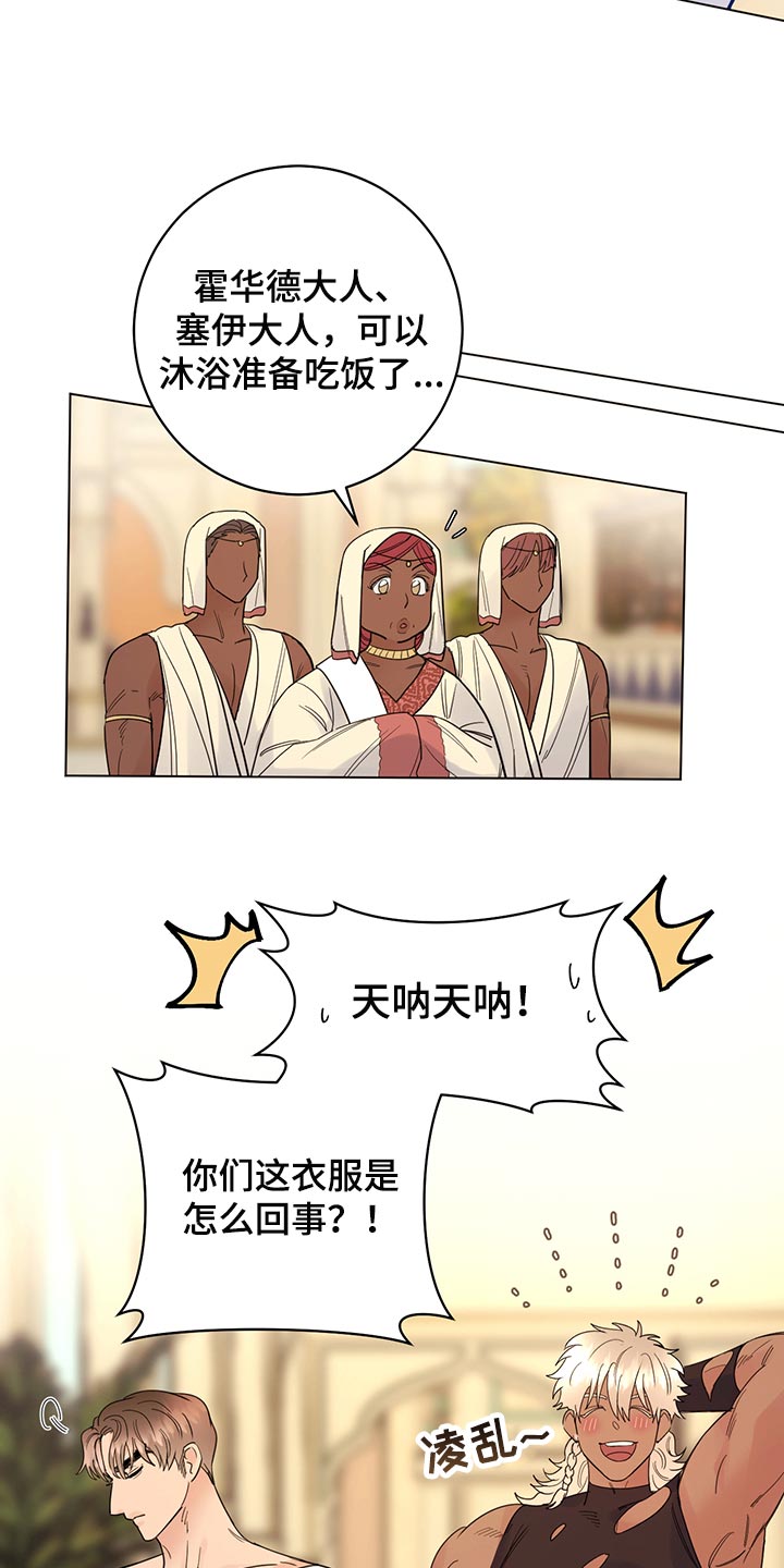 第109章：【番外】公众浴室0
