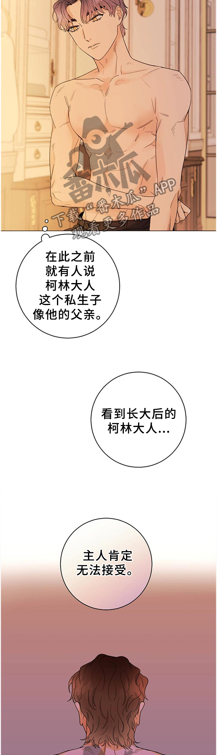 第41章：每个人的时刻2