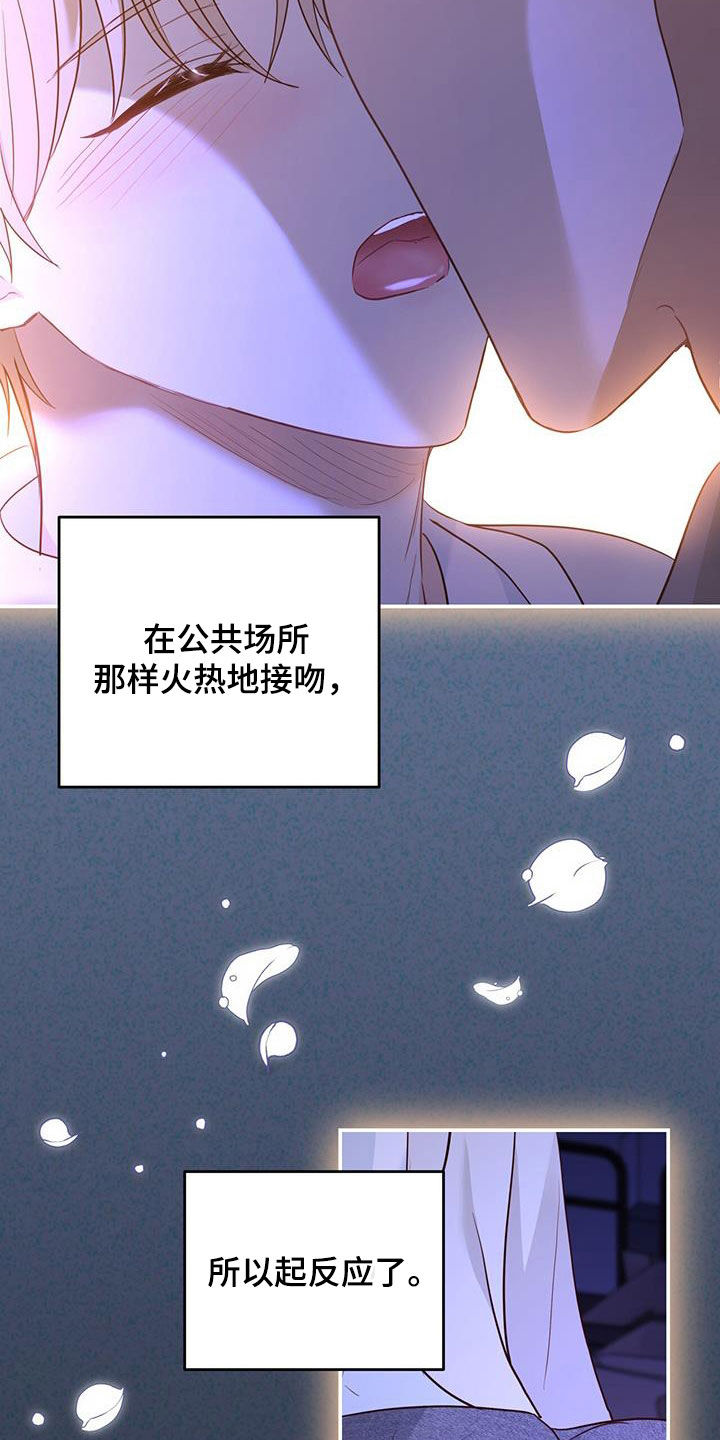 第67章：身世（第一季完结）1