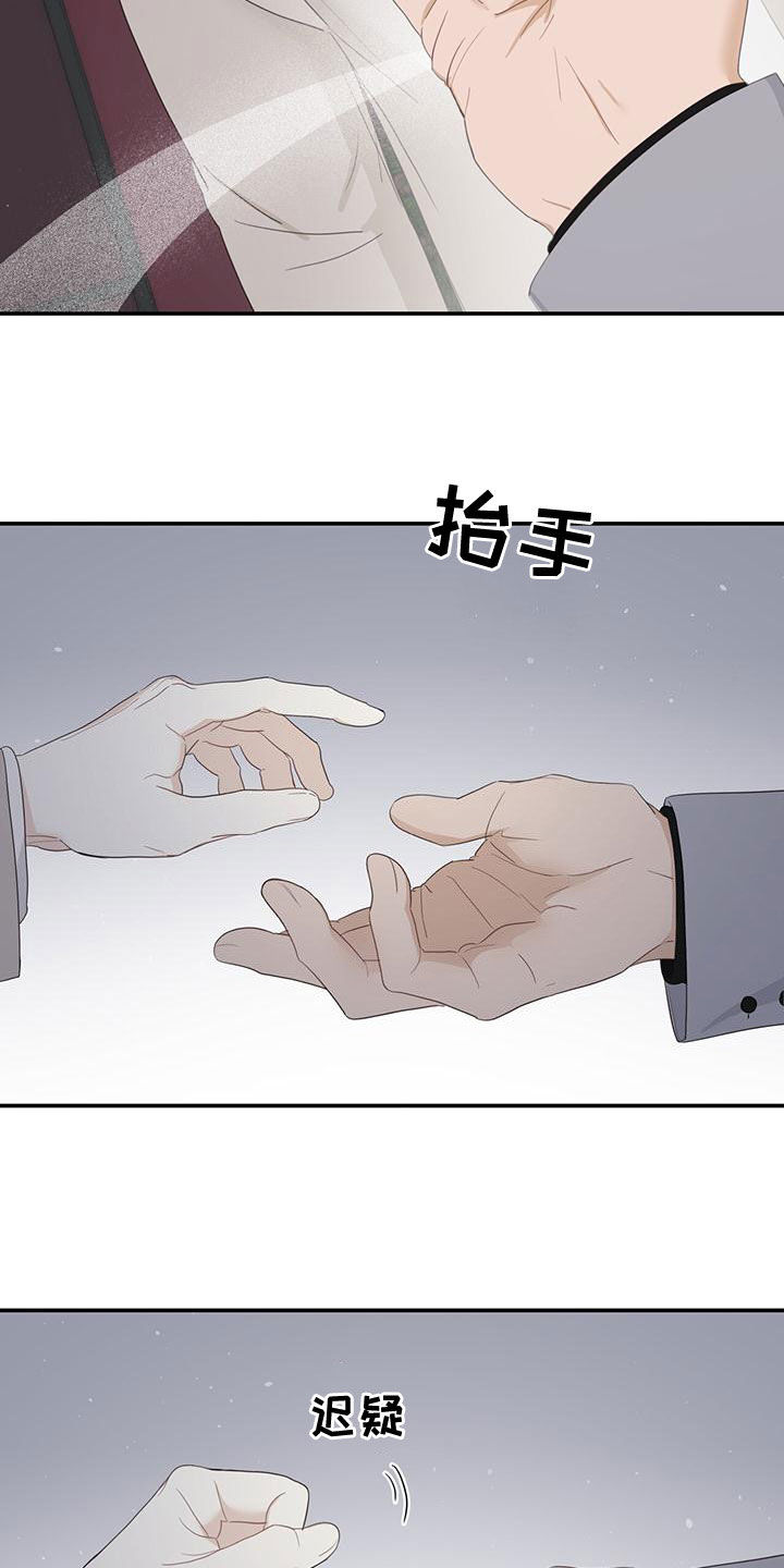 第40章：尊重你1