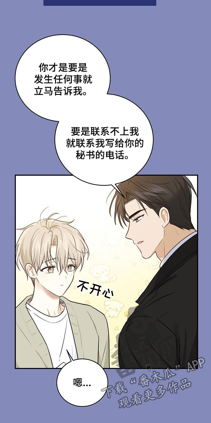 第57章：主治医生1