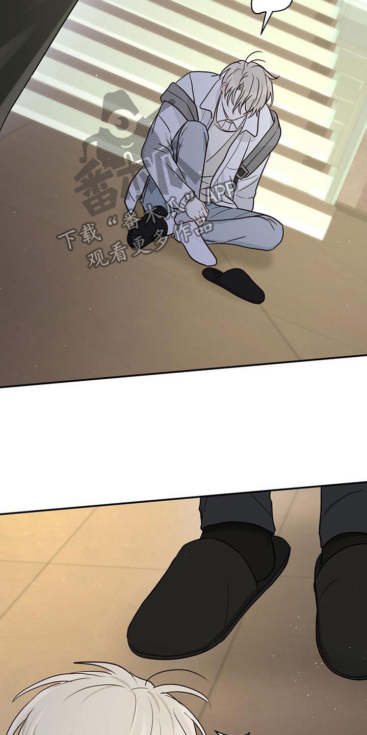 第61章：不放心4