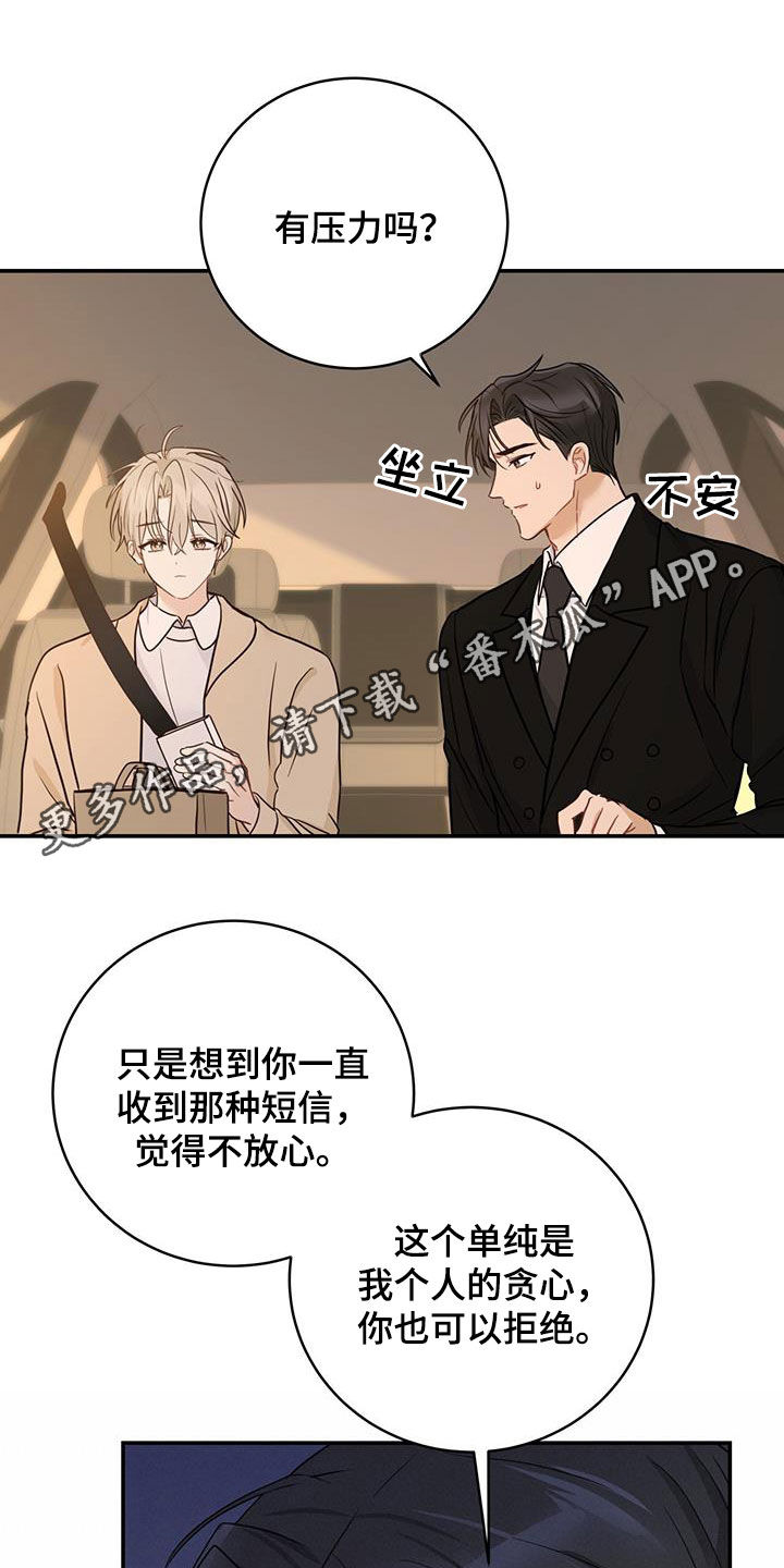 第55章：抱我0