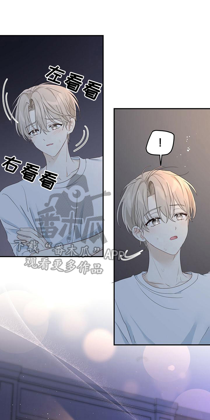 第12章：温暖0