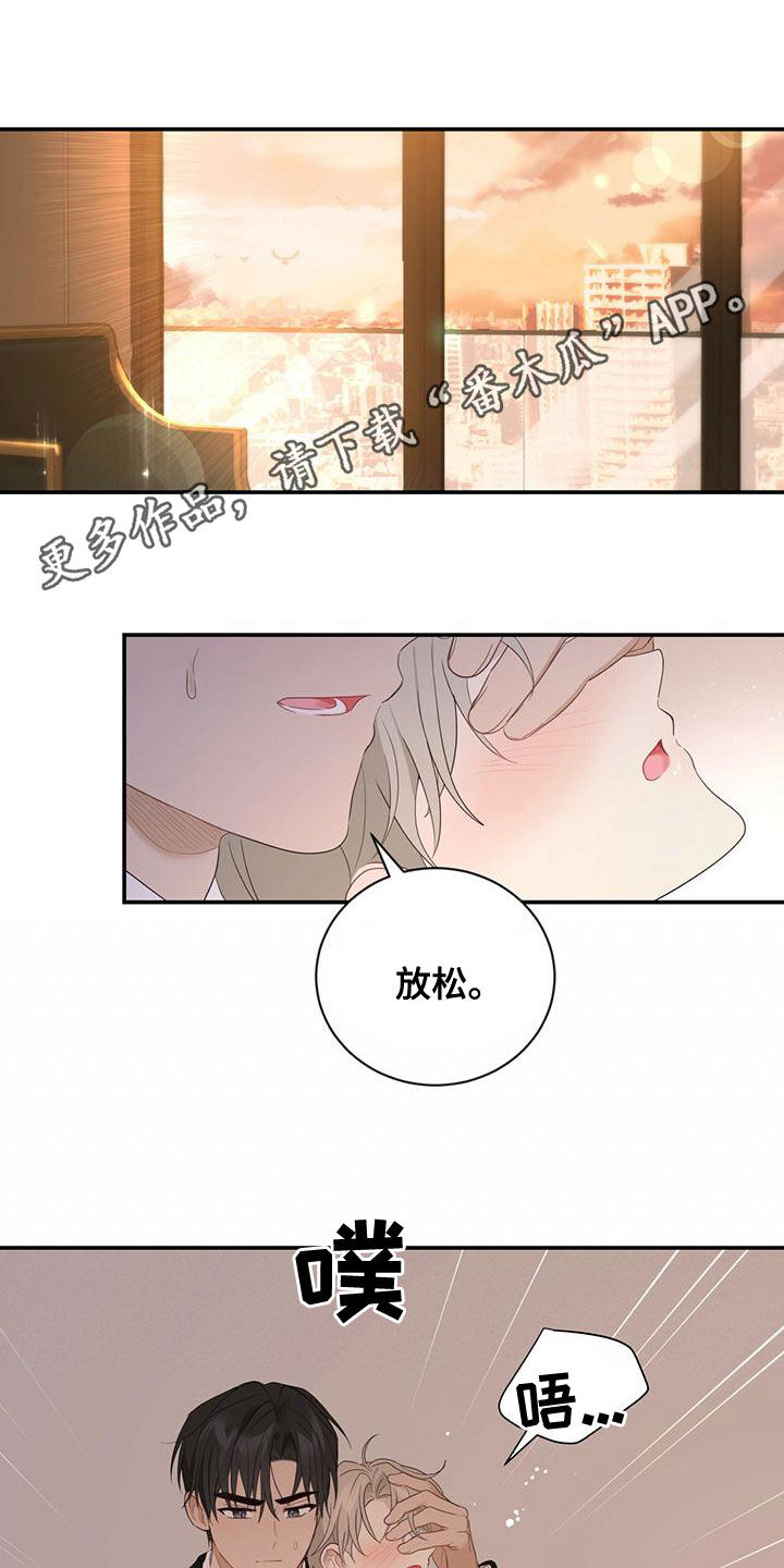 第37章：记不起来0