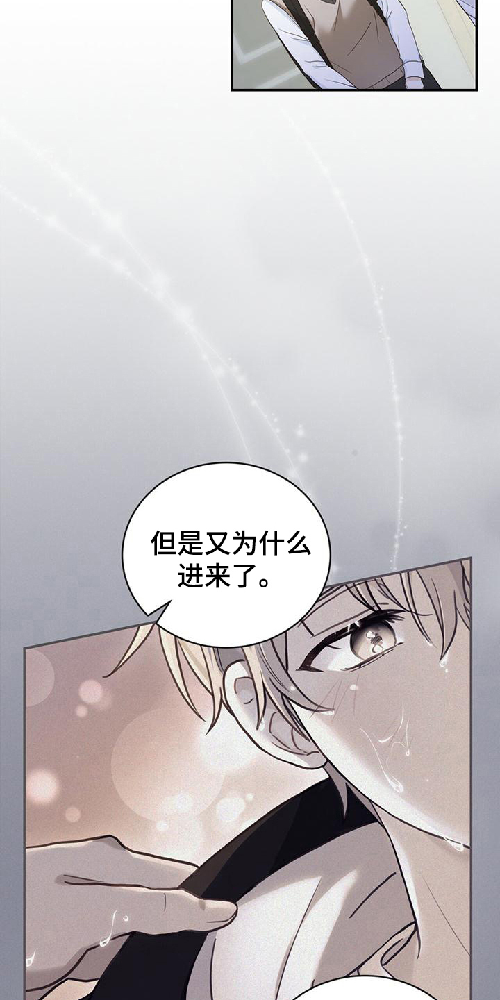 第19章：不会让你受伤3
