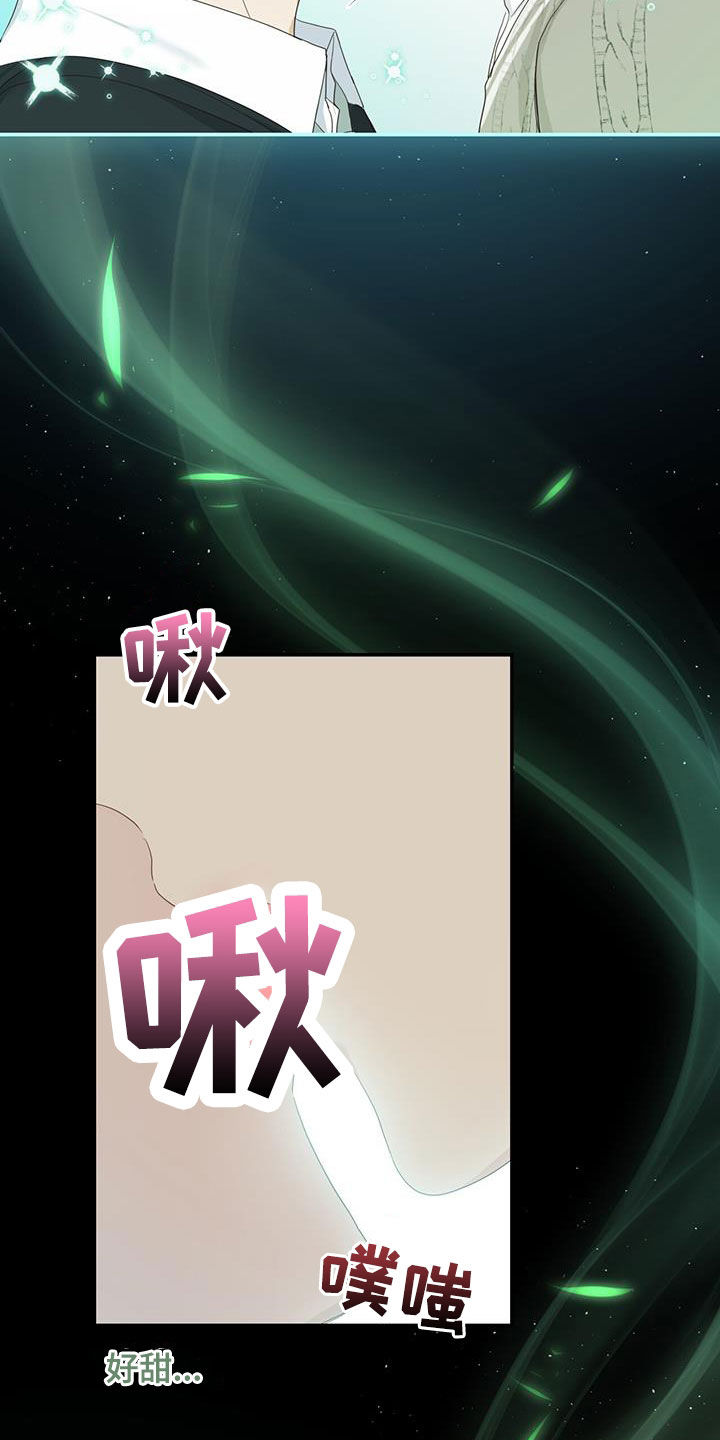 第47章：难以控制3