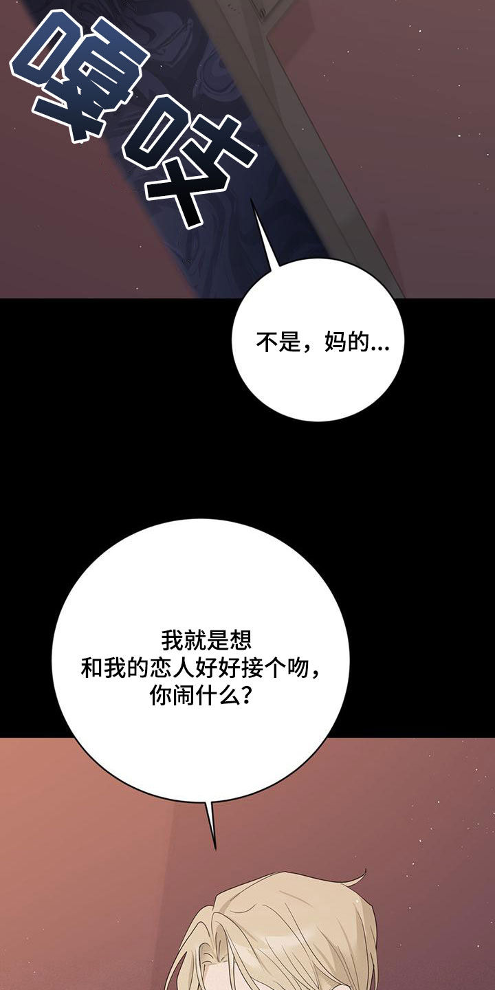 第42章：多管闲事1