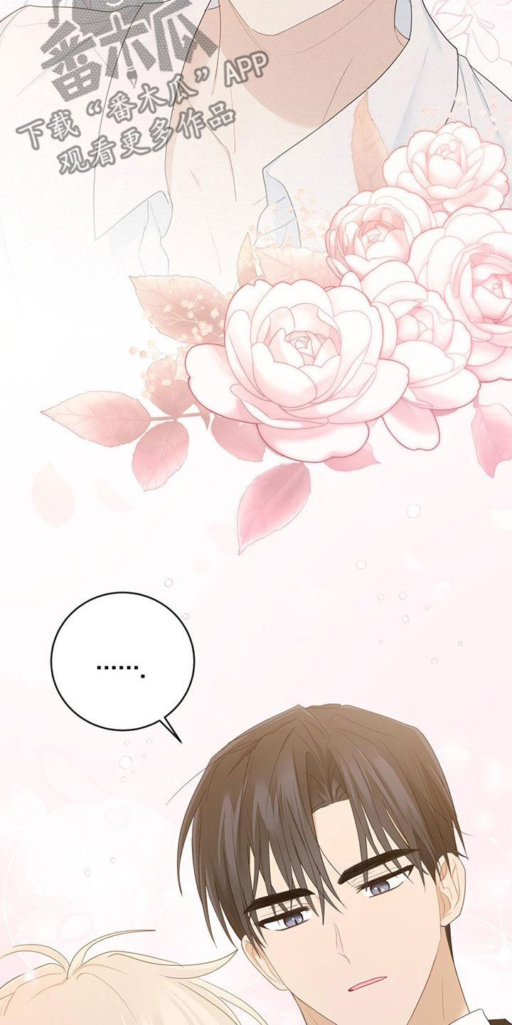第43章：罪名1