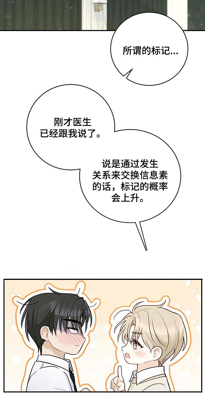第65章：天堂地狱0