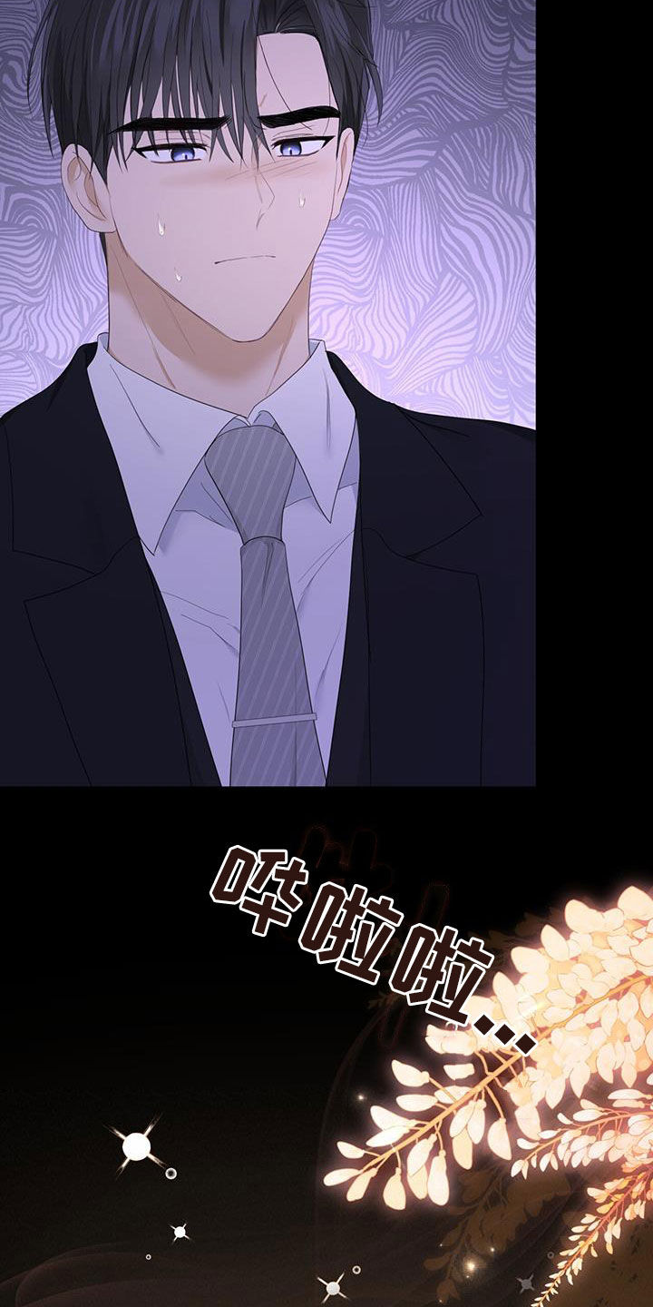 第46章：信息素的味道3
