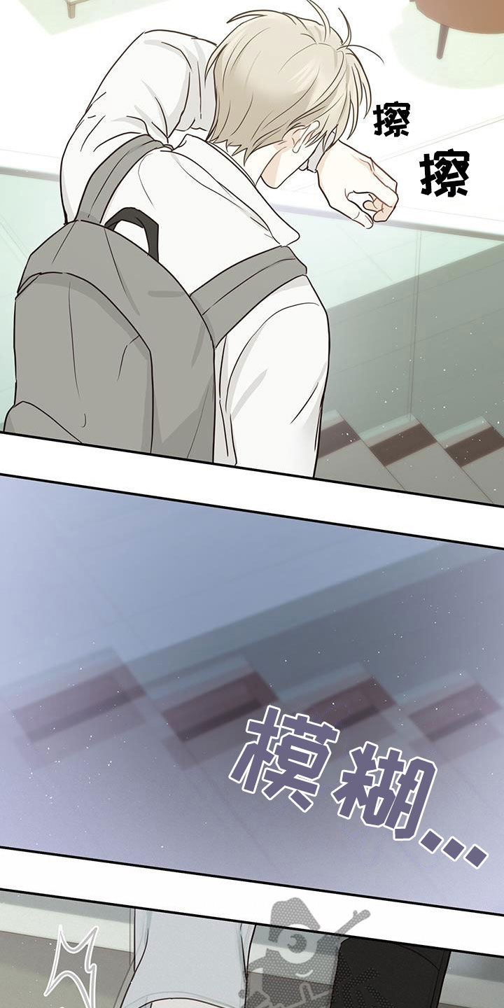 第61章：不放心0
