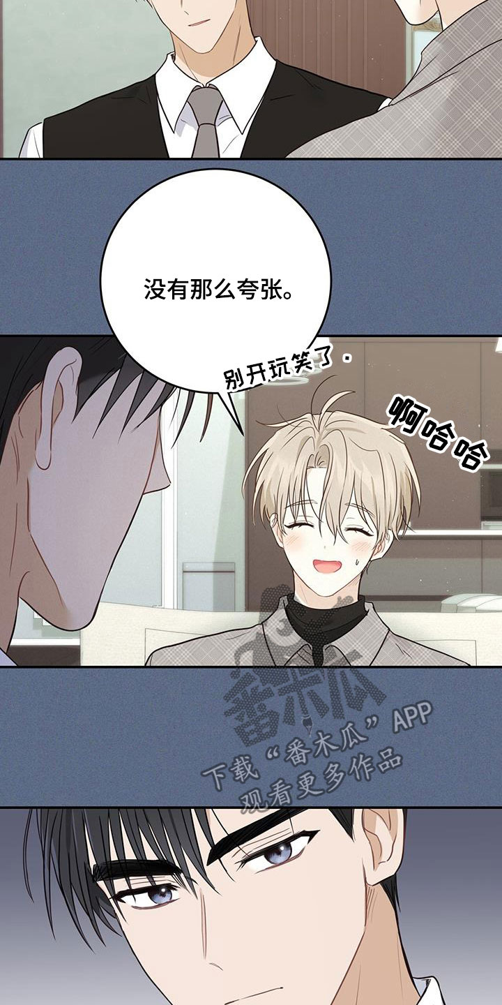 第51章：拉黑3