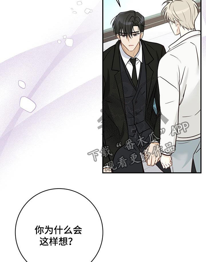 第62章：心结2