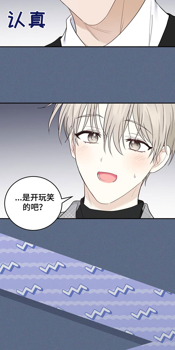 第51章：拉黑4