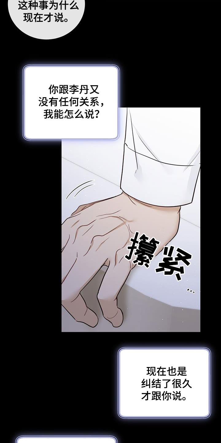 第50章：坎坷人生2