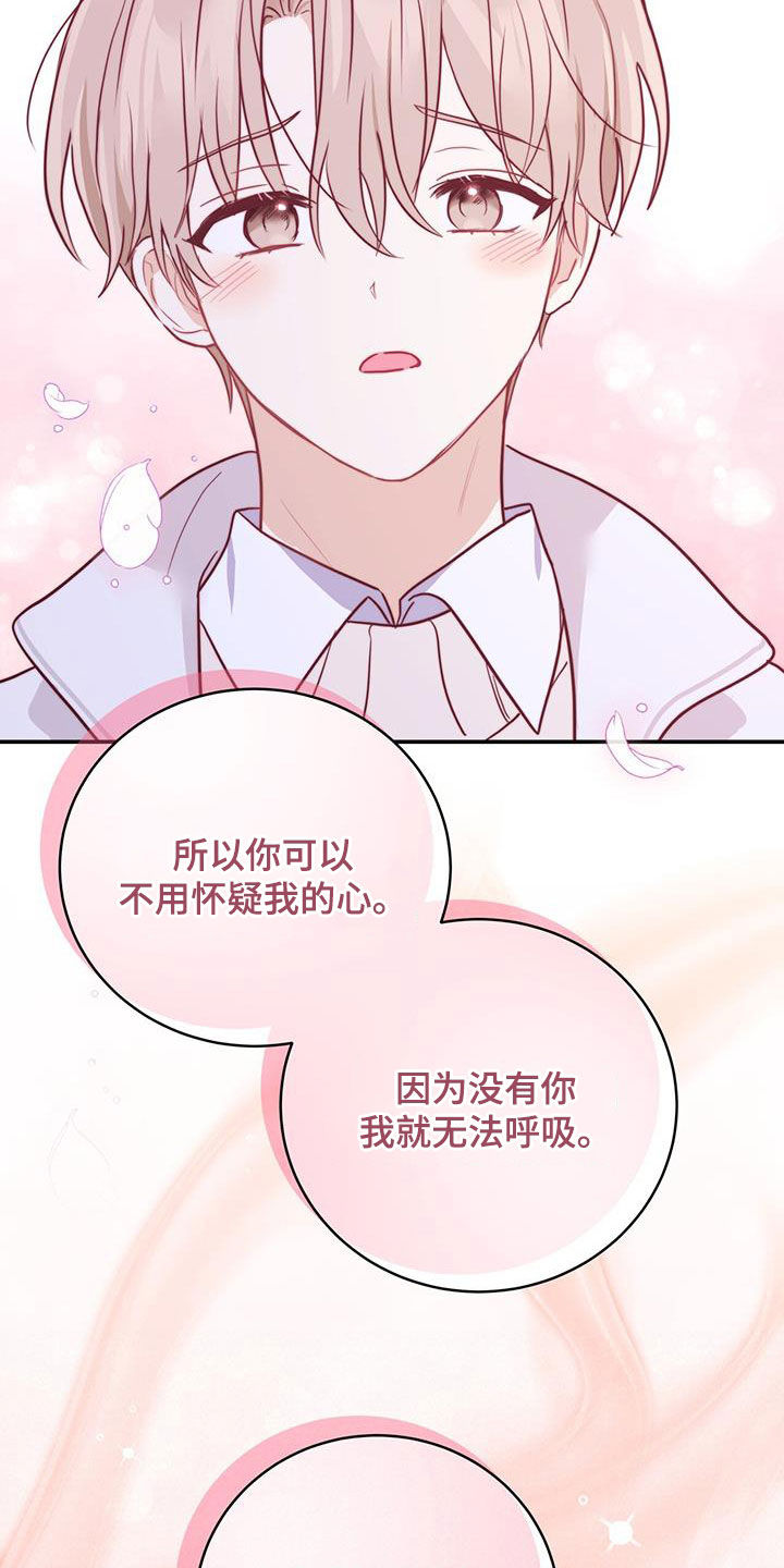 第63章：昏厥2