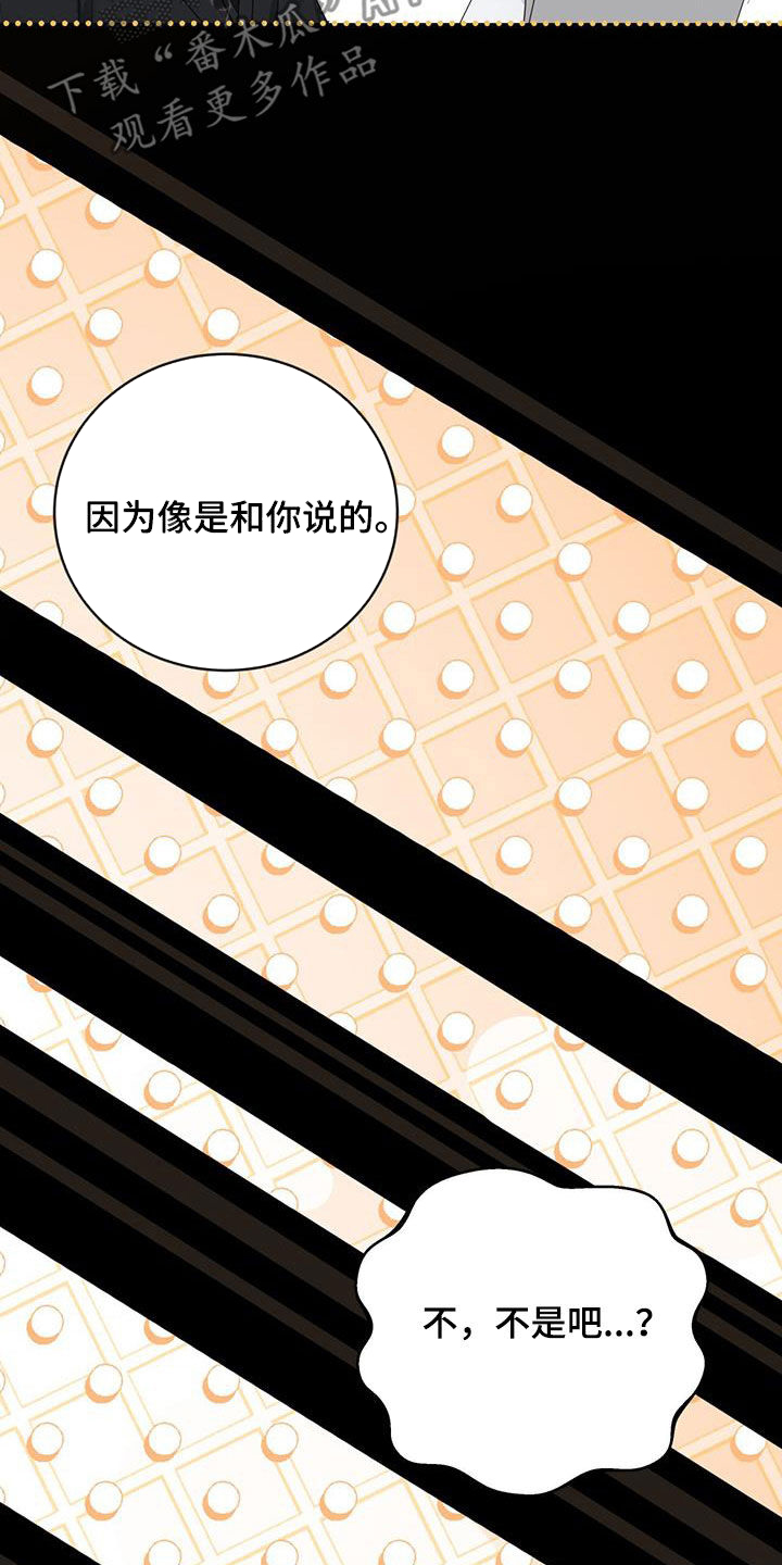 第44章：吃醋0