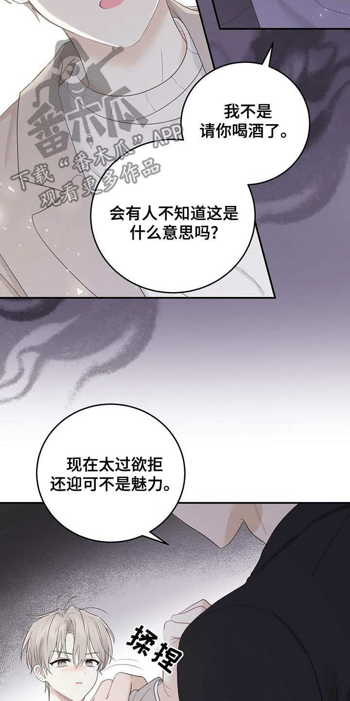第39章：找茬3