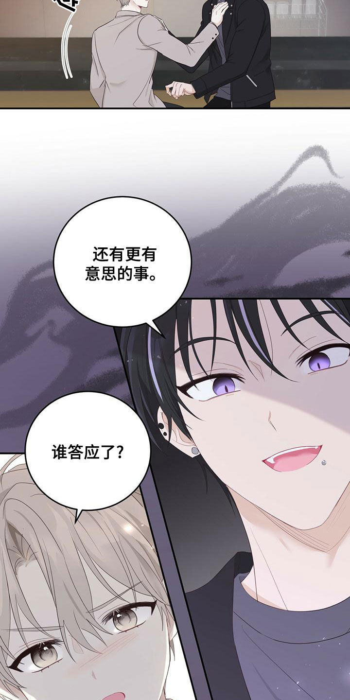 第39章：找茬2