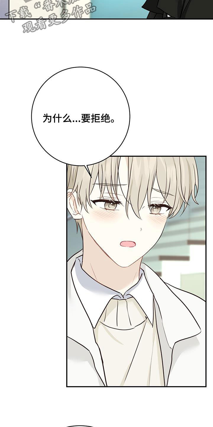 第62章：心结0