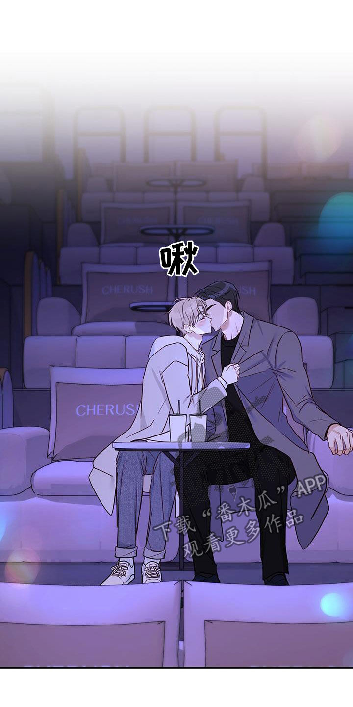 第66章：电影院约会3
