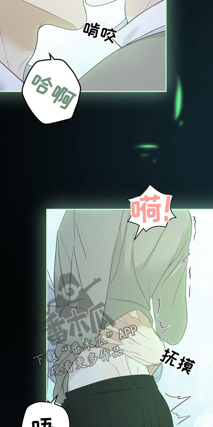 第48章：单方面标记2