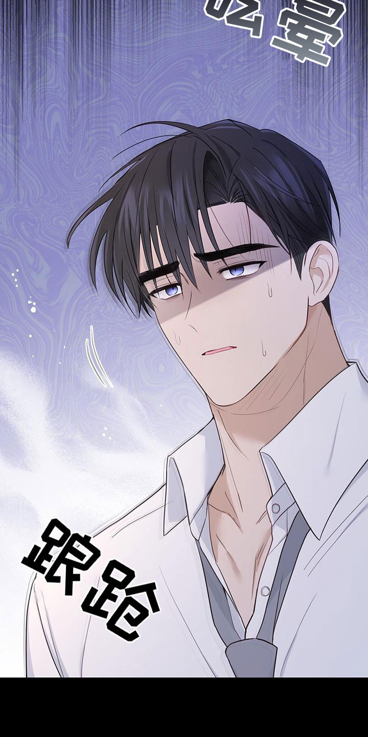 第48章：单方面标记1