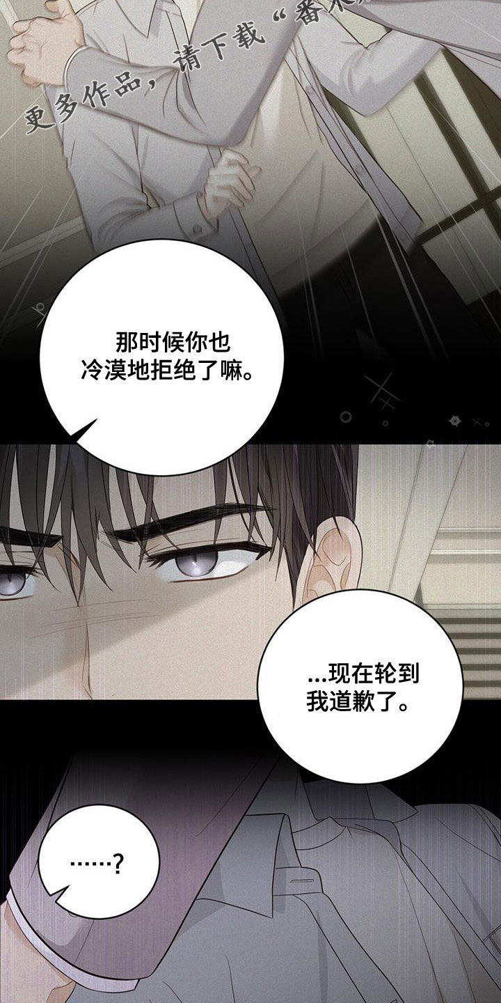 第41章：我想接吻1
