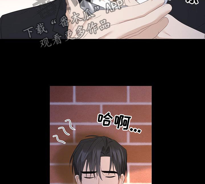第45章：忍不住贪心1