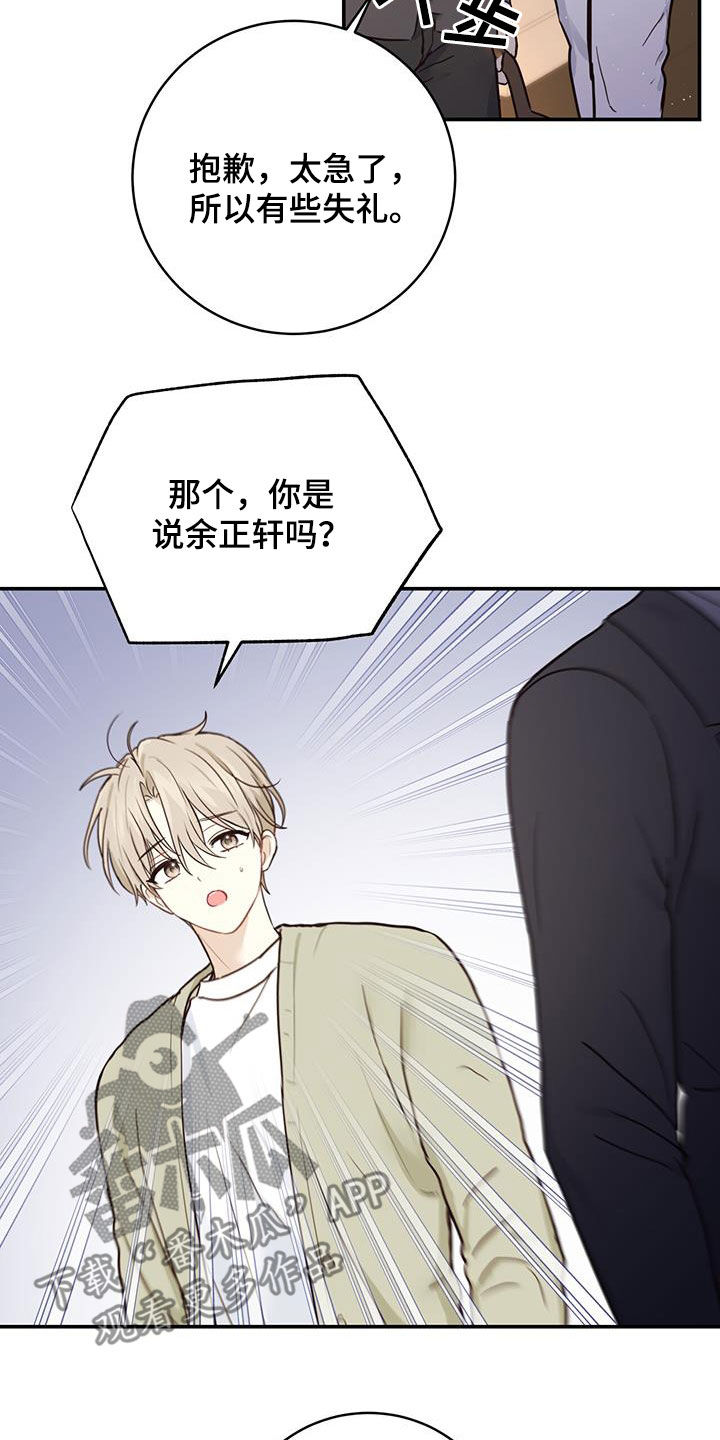 第57章：主治医生0