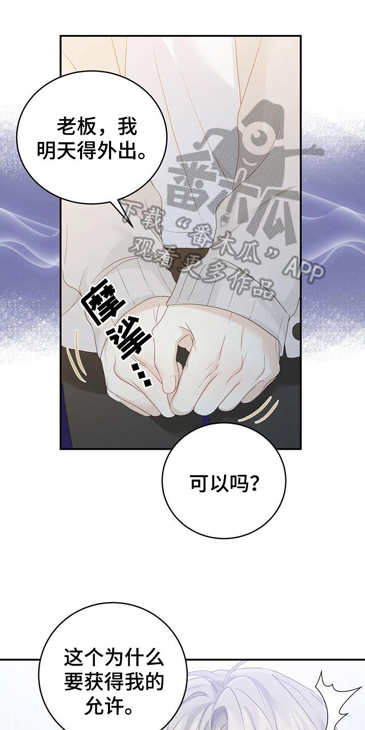 第14章：出门0