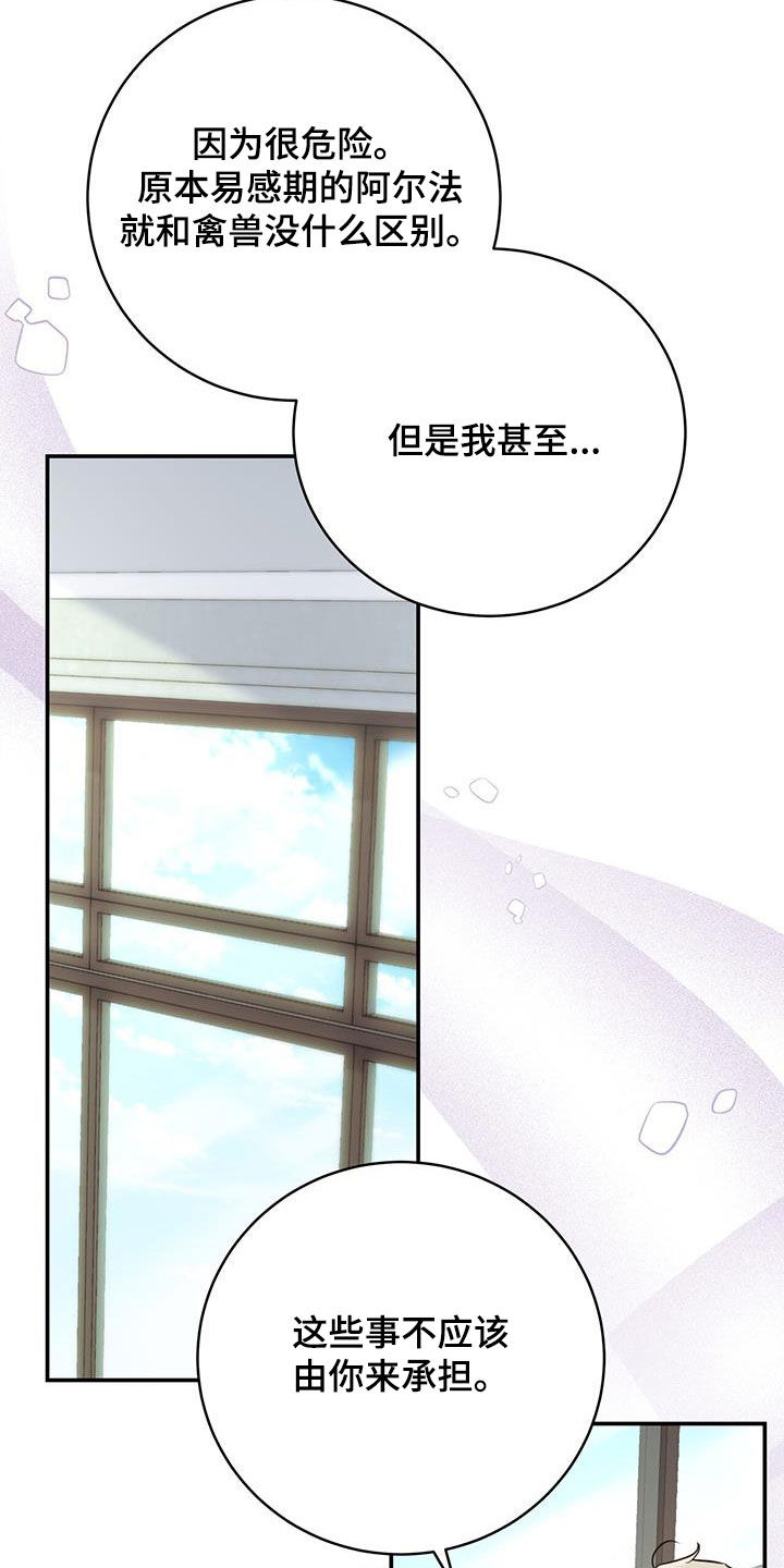 第62章：心结1