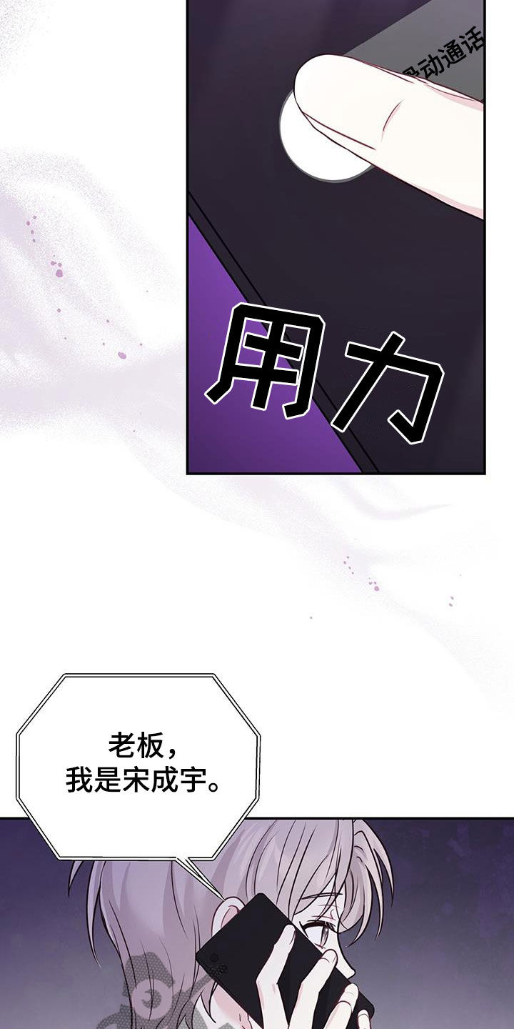 第59章：只有一个2
