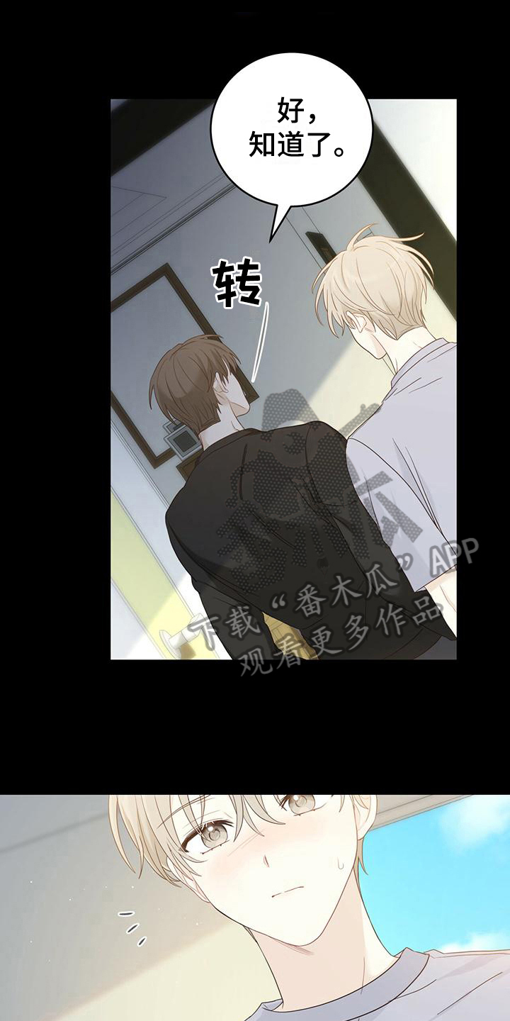 第17章：逃离0