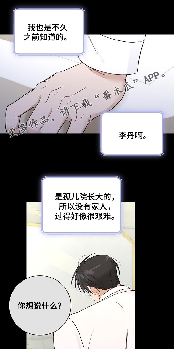 第50章：坎坷人生0
