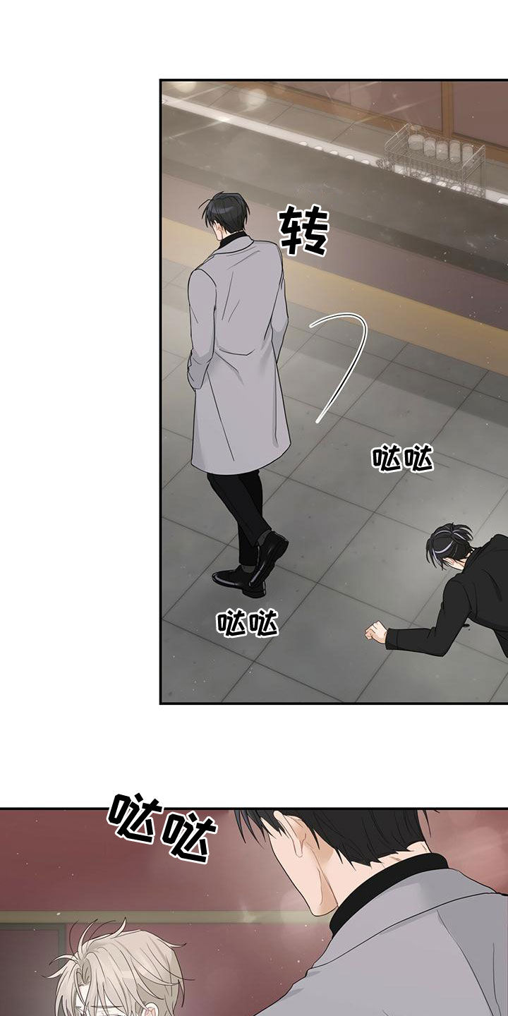 第39章：找茬2