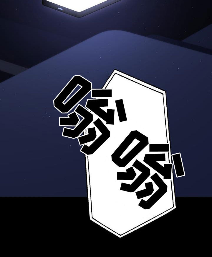 第49章：枷锁2
