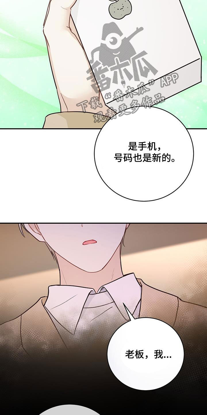 第54章：等待1